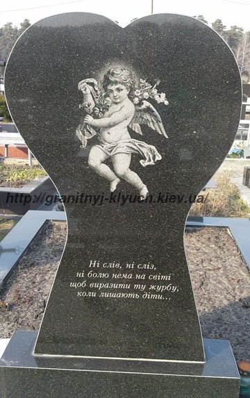 Изготовление гранитных памятников у детей образцы и цены на памятники в беларуси